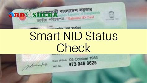 check smart id card bangladesh|bangladeshi nid id number.